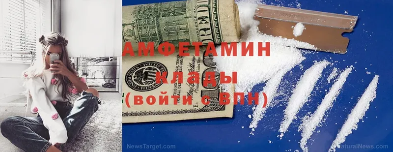 Amphetamine Premium  KRAKEN зеркало  Ижевск 