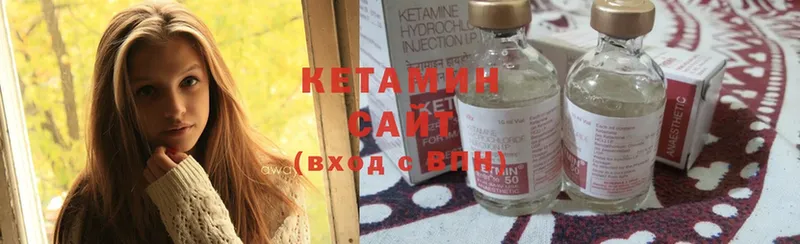 где найти наркотики  Ижевск  Кетамин ketamine 