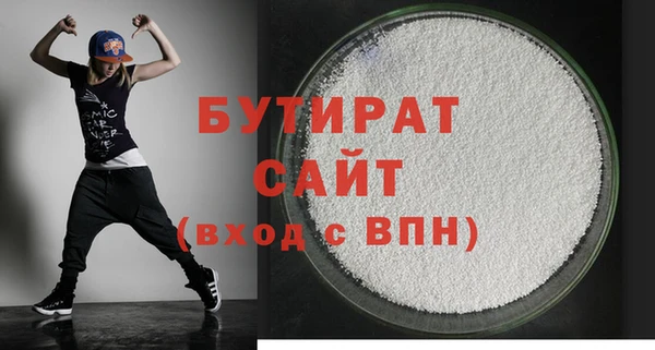 ECSTASY Богородицк